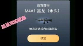 cfm活动最新爆料钻石,钻石生成速度翻倍，玩家狂欢来袭！  第1张