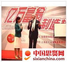 亿万富翁爆料视频大全,独家爆料视频大盘点