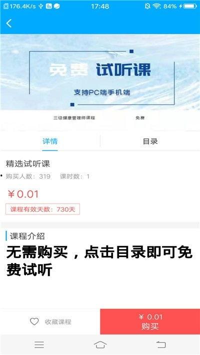 321在线观视频免费观看,免费畅享海量精彩内容 第3张 321在线观视频免费观看,免费畅享海量精彩内容 第3张