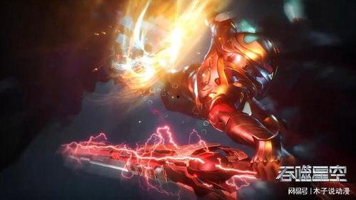 吞噬星空2最新爆料下载,宇宙霸主崛起，揭秘神秘势力角逐战  第3张