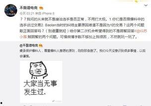 常熟吃瓜最新事件爆料,揭秘背后惊人真相！  第1张