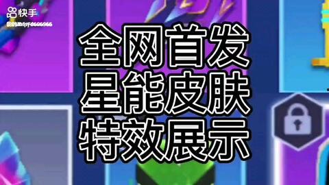 逃跑吧少年六一爆料最新 第1张 逃跑吧少年六一爆料最新 第1张
